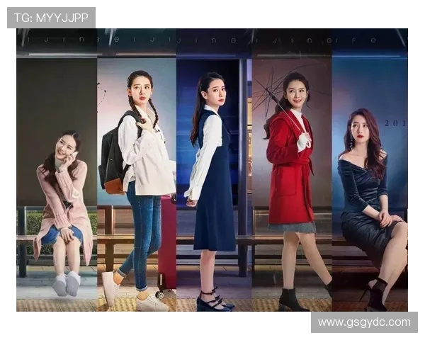 《北京女子图鉴》：不止一面，都市女性的真实“生存法则”